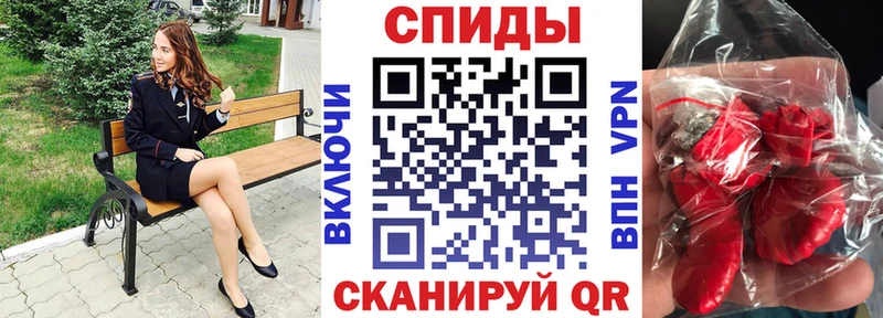 Amphetamine Розовый  Семикаракорск 