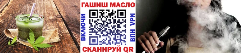 Еда ТГК марихуана  Семикаракорск 