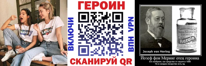 наркошоп  мориарти клад  ГЕРОИН герыч  Семикаракорск 