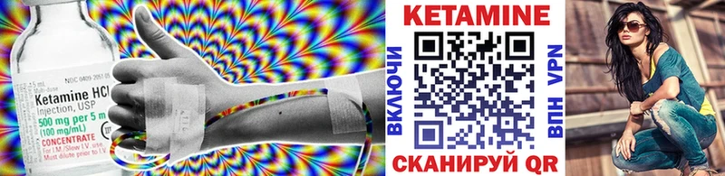 hydra сайт  Семикаракорск  КЕТАМИН VHQ 