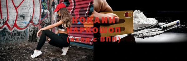 COCAINE Балахна