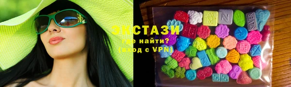 ECSTASY Армянск