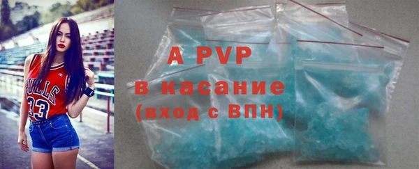 COCAINE Балахна