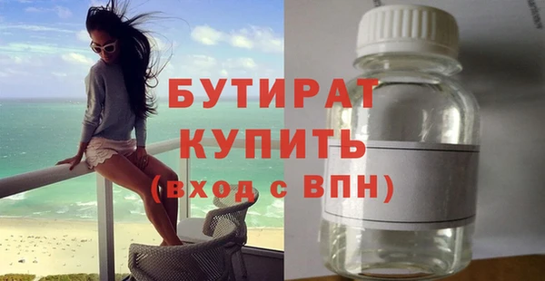 гидропоника Баксан