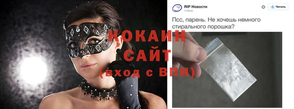COCAINE Балахна