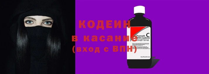 COCAINE Балахна