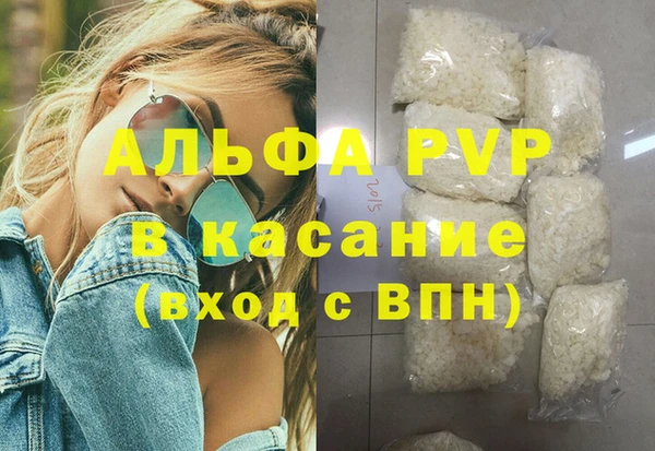 COCAINE Балахна