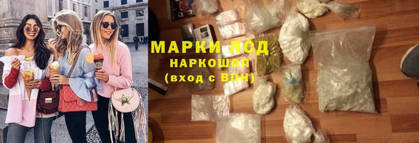 COCAINE Балахна