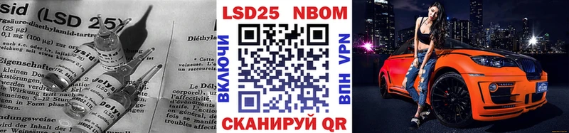 Лсд 25 экстази кислота  Семикаракорск 