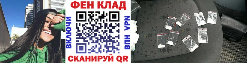 МЕТАМФЕТАМИН кристалл гидра зеркало Семикаракорск