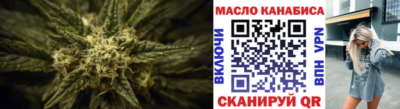 Дистиллят ТГК гашишное масло Семикаракорск