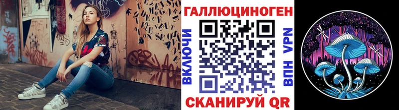 Псилоцибиновые грибы MAGIC MUSHROOMS  Семикаракорск 