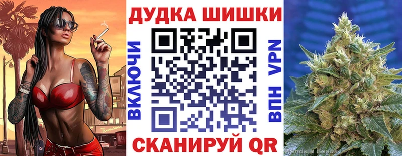купить   Семикаракорск  Канабис индика 